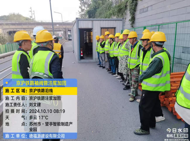 三更罗镇回填土沉降注浆处理方案